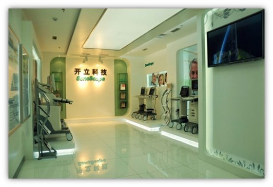 深圳開立醫院