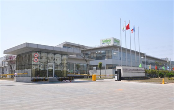 法雷奧集團(tuán)