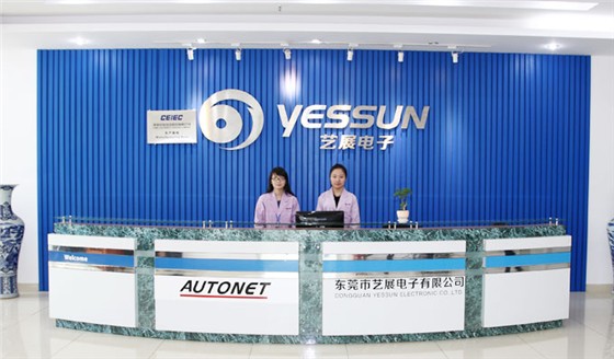 藝展電子SMT檢測設(shè)備合作案例