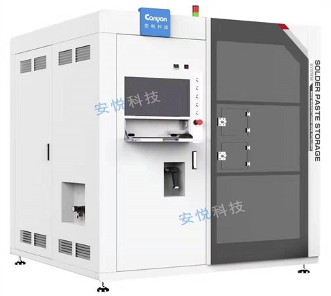 自動錫膏冷藏回溫攪拌機AY300